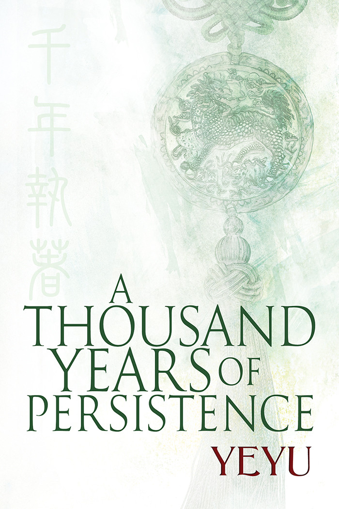 A Thousand Years of Persistence